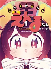 日系恋爱轻小说分类