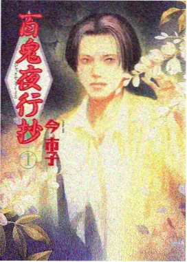 次元姬轻小说推荐《夏日回声信号》